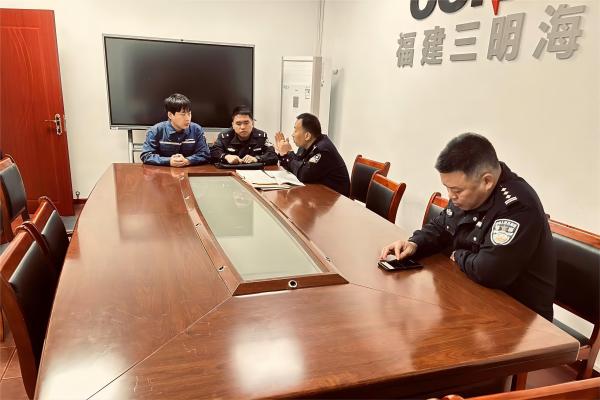 三明海中公司开展“禁毒大队深入企业检查，筑牢禁毒安全防线”