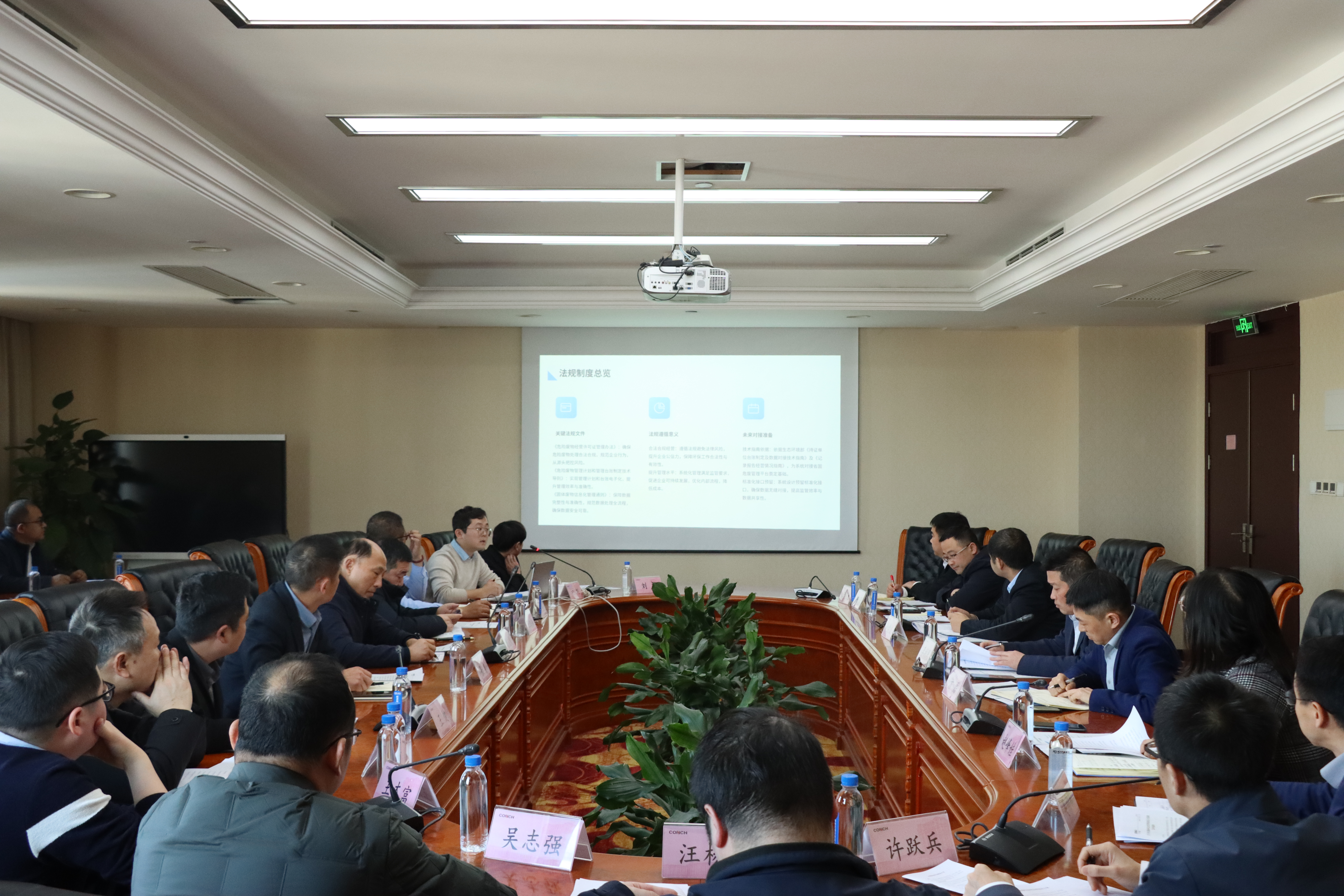 回顾PA尊龙凯时环保信息化建设之路