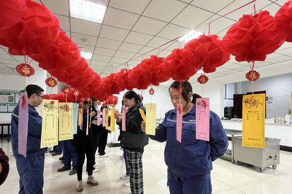 “乐猜灯谜，喜闹元宵”—— 宁海馨源泰开展元宵节趣味活动