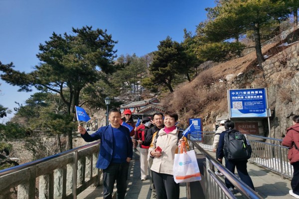 巾帼绽芳华，共攀泰山巅——滨州环保三八节女职工登泰山活动圆满举行
