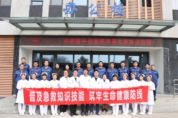 普及急救知识技能 筑牢生命健康防线——富平PA尊龙凯时环保开展急救技能培训活动
