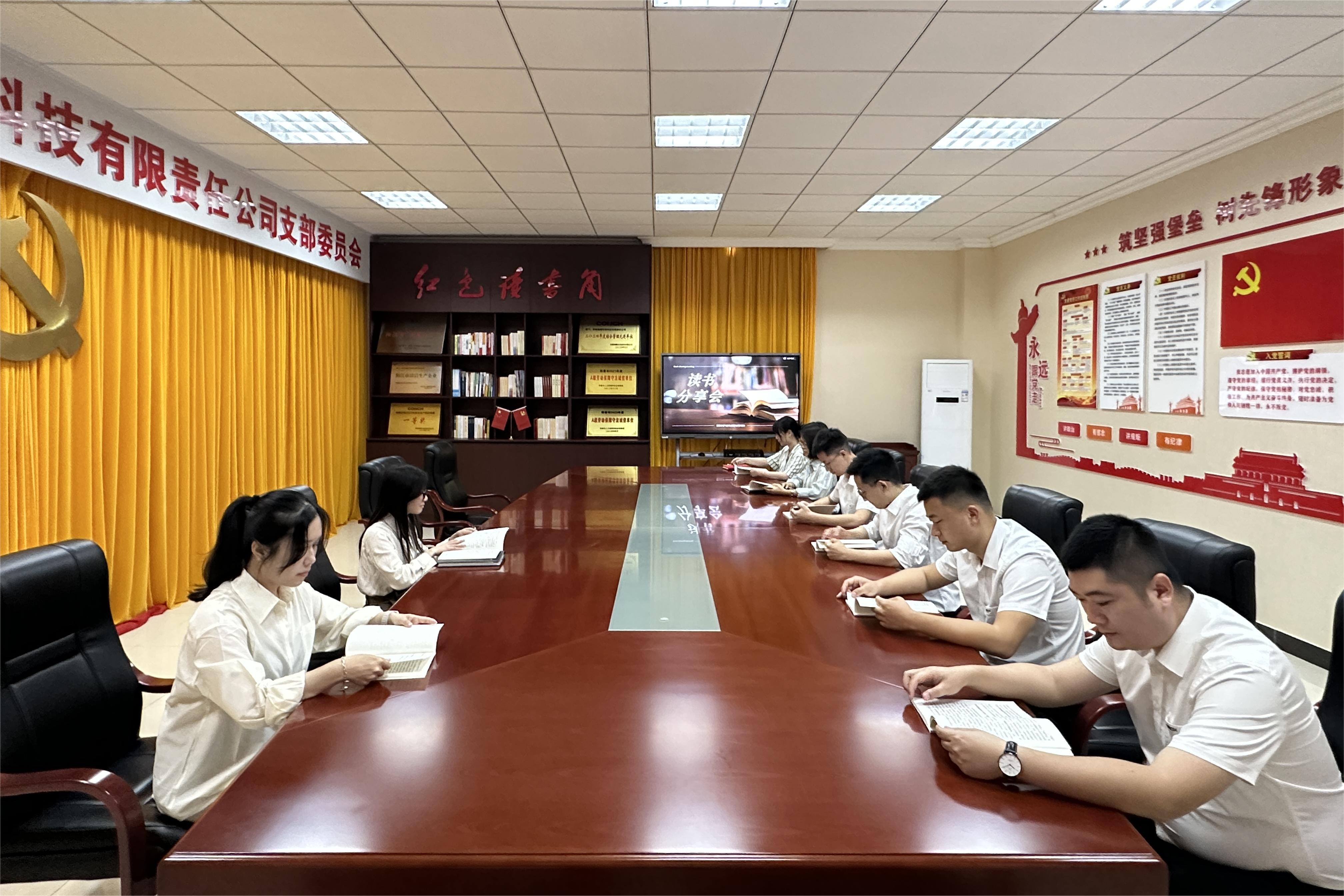 书香沁润心灵，共享阅读之美 ——阳春环保开展读书分享会活动